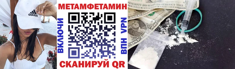 Амфетамин 98% где можно купить Калачинск