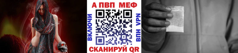 маркетплейс наркотические препараты Калачинск APVP мука цены