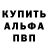 Кетамин VHQ Gavin Paul