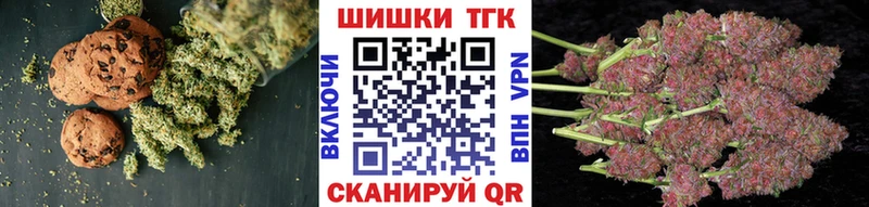 shop Telegram  Калачинск  Еда ТГК конопля 