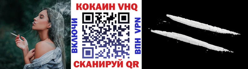 COCAIN Эквадор  МЕГА зеркало  Калачинск  где можно купить  