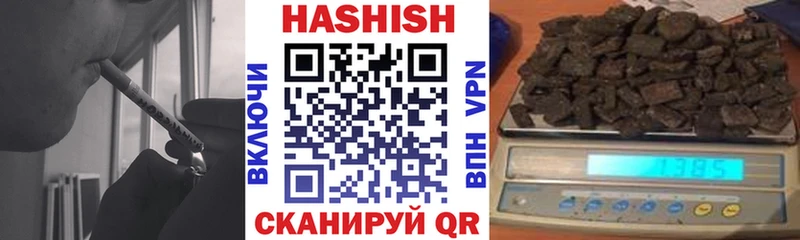 наркотики  Калачинск  ГАШ индика сатива 