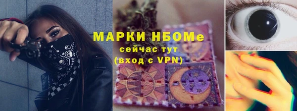 мефедрон Абинск