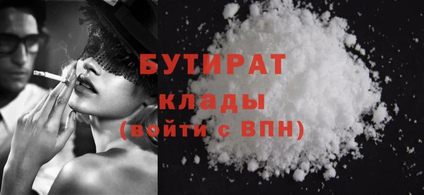 MDMA Абаза