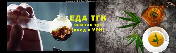 MDMA Абаза
