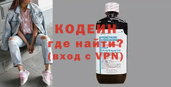 MDMA Абаза