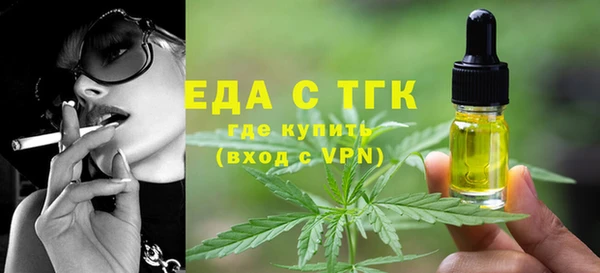 MDMA Абаза