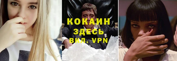 гашиш Абдулино