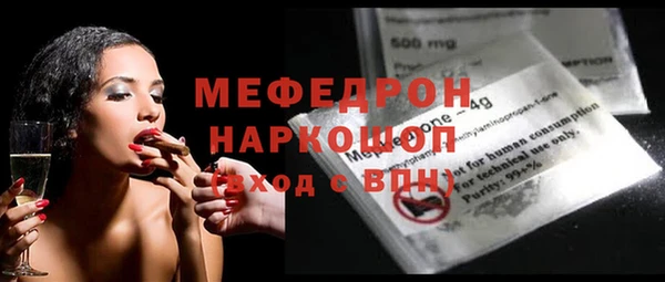 MDMA Абаза