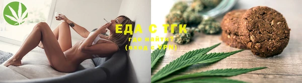 мефедрон Абинск