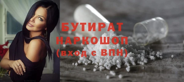 мефедрон Абинск