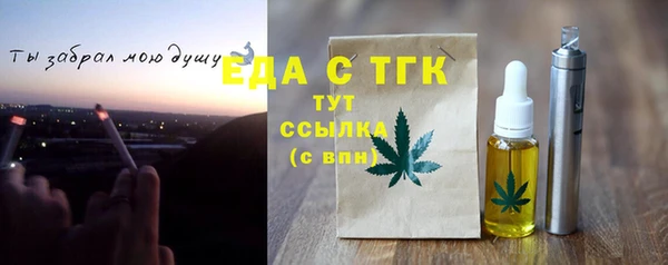 MDMA Абаза
