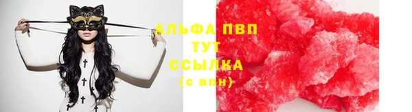 MDMA Абаза