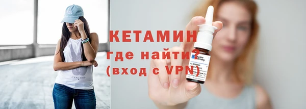 MDMA Абаза