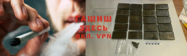 гашиш Абдулино