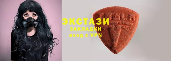 мефедрон Абинск