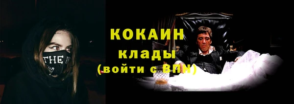 прущий лед Беслан