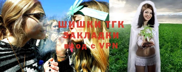 мефедрон Абинск
