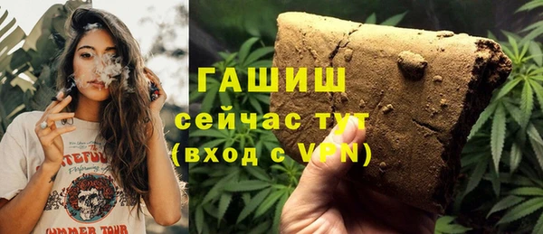 гашиш Абдулино
