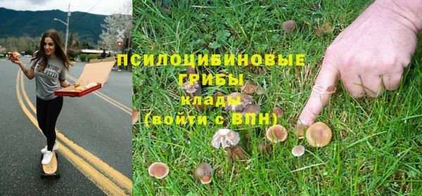 MDMA Абаза