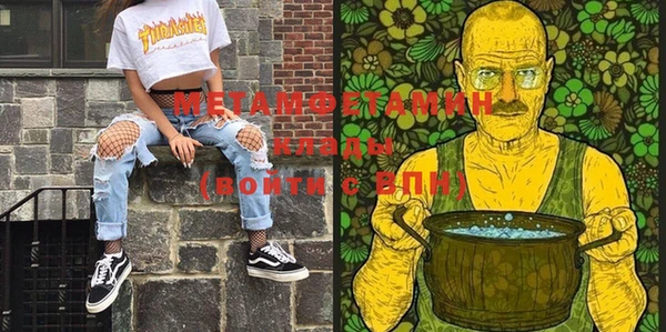 мефедрон Абинск