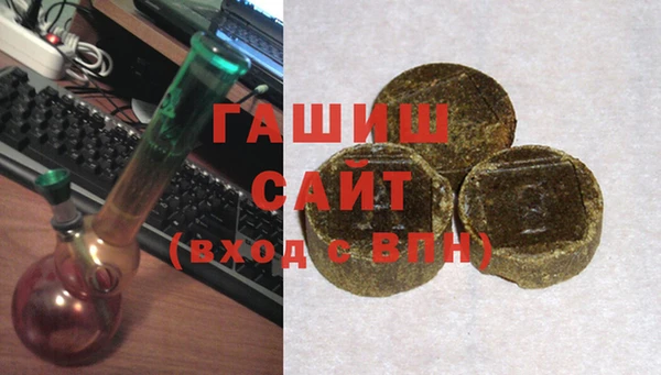 MDMA Абаза