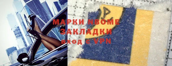 гашиш Абдулино