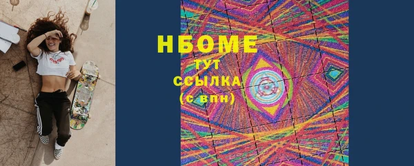 мефедрон Абинск