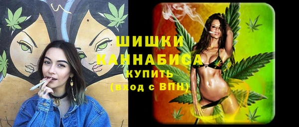 MDMA Абаза