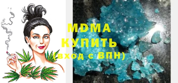 гашиш Абдулино