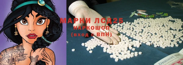 мефедрон Абинск