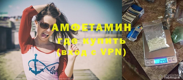 MDMA Абаза