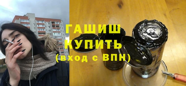 гашиш Абдулино
