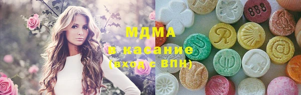 мефедрон Абинск