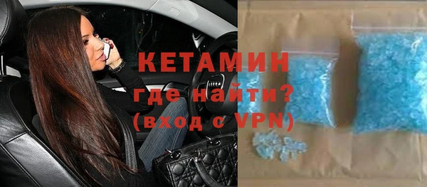 MDMA Абаза