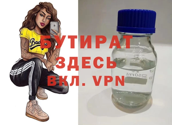 MDMA Абаза
