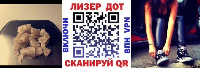 дарнет шоп  Калачинск  ЛСД экстази кислота 