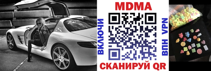 MDMA crystal  Калачинск 